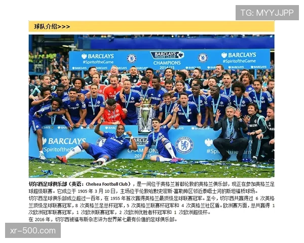 “英国国家足球博物馆举办“英超亚洲球员”特展”